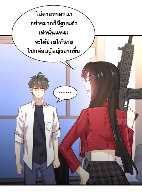 อ่านมังงะ